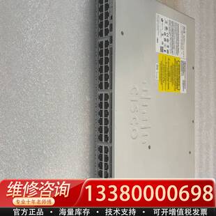 議價(jià)思科cisco 48T C9200L 帶一塊PWR