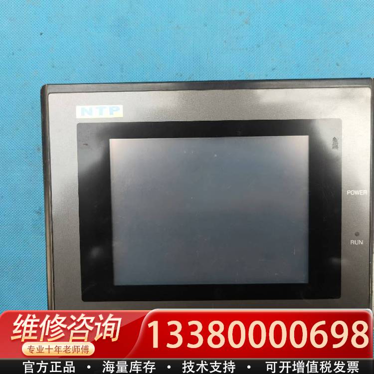 议价CERMATE GD17-BST1A-C1 触摸屏