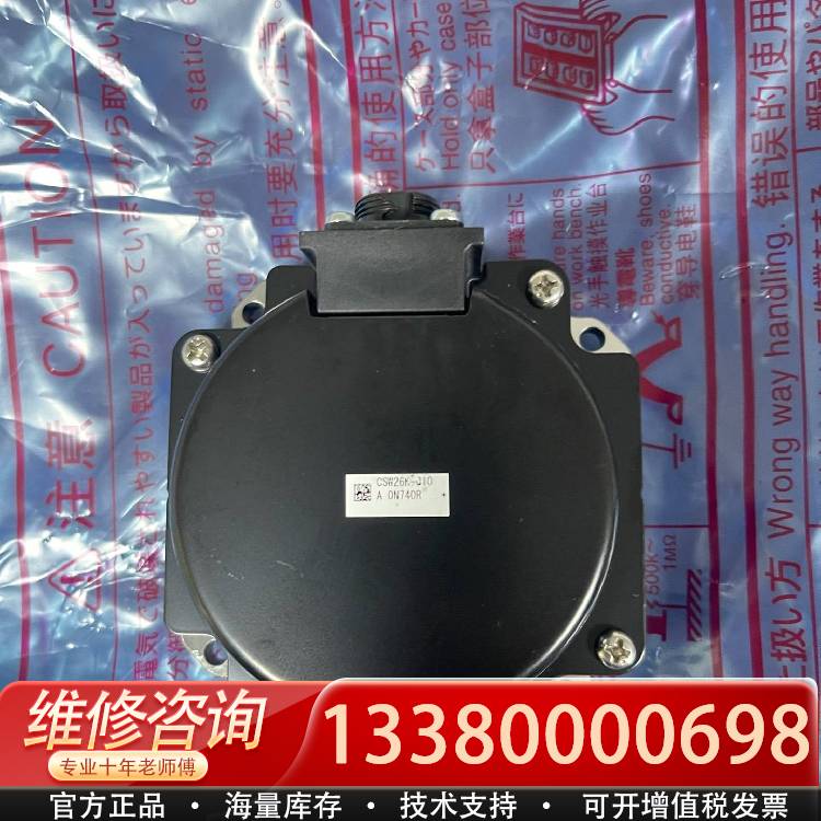 议价CSW26K-010，编码器，供应