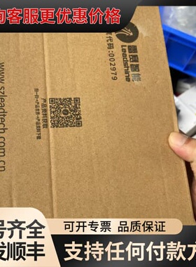 议价（7.20）ACC0640A 雷赛运控控制器 ，两个，标可维修