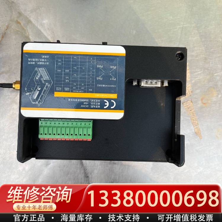 议价FBOX云盒远程控制IPG-4G成色如图要的联系