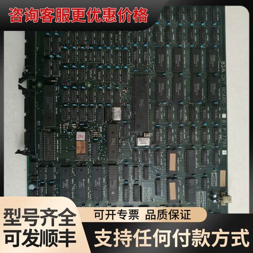 议价BSK CRT BOARD-3（B）P17788，品，成可维修