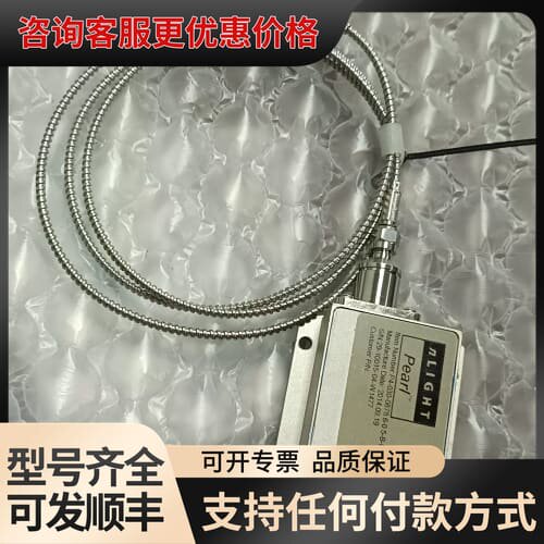 议价nLight Pearl激光模块 P4-030-0878.6可维修