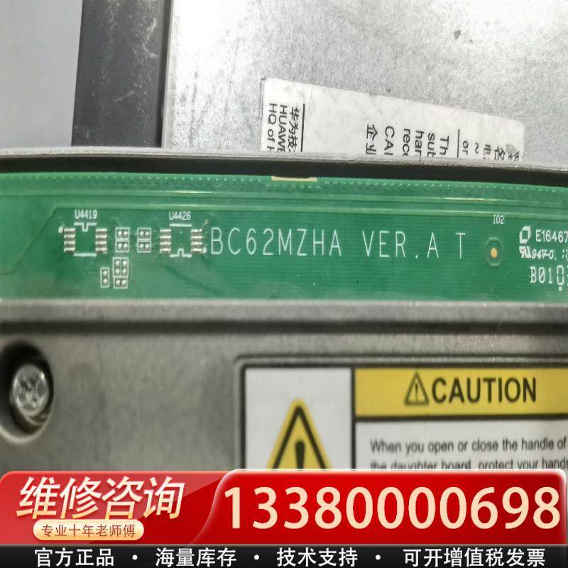 适配2488HV5/5885HV5扣板扩展CPU组件 3~4