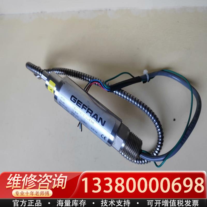 适配意大利进口杰弗伦FRAN压力传感器，WE3-N-M-