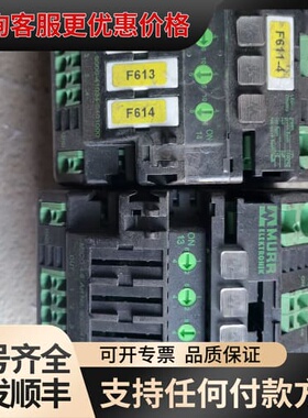 议价9000-41034-0401000 穆尔D-71570 分可维修