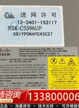 议价思科cisco N5K-C5548P-FA N5K-C554