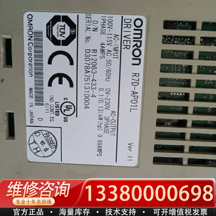 议价R7D-AP01L伺服驱动器功能包好成色新需要联