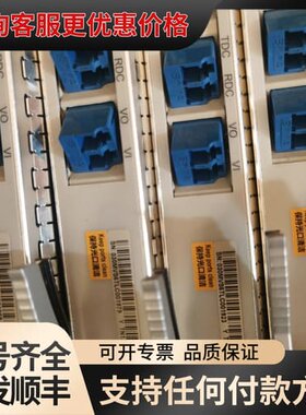 议价TN13OAU01，另有波分系列板卡TN13VA401可维修
