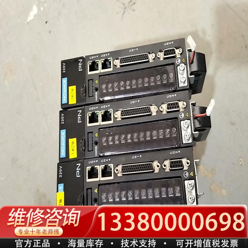 适配ⅠS620FS1R6Ⅰ，外观漂亮，可以配100瓦.2