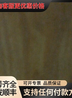 议价DC2505可维修