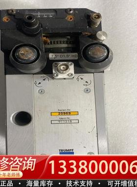 适配TRUMPF通快5000瓦激光切割机切割头