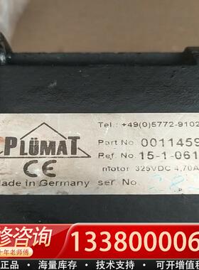 适配15-1-0616 0011459普鲁玛伺服电机PLU