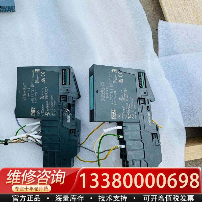 适配库存PLC模块6ES7 131-4BF00-0AA0