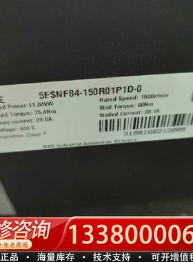 议价5FSNF84-150R01P1D-0