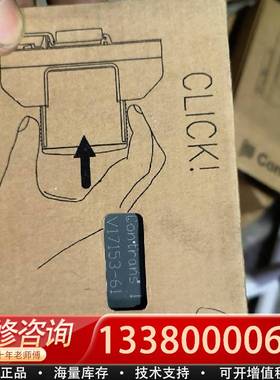 议价PLC  隔离模块，v17153-614个，带包装