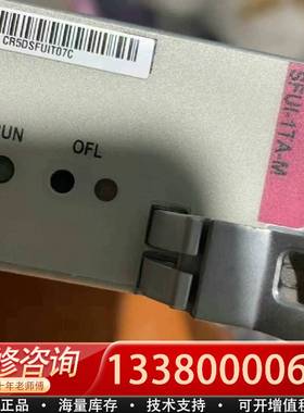 议价CR5DSFUIT07C 1Tbps交换网单元 SFUI