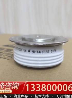 议价N1114160 N490SH22 T1XXX-24可控