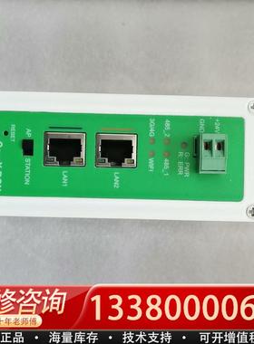 适配comx BOX网关