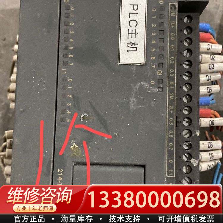 议价PLC。S7-200C N。214-1AD23-0XB