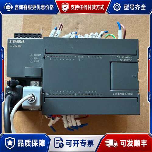 议价西门子S7-200 CN CPU224XP CN可维修