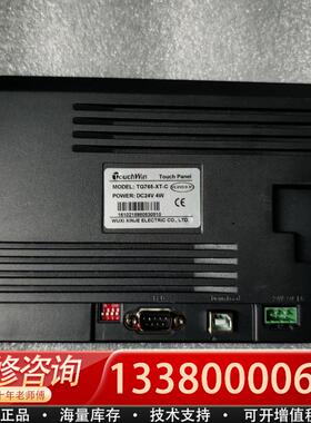适配OuchWin触摸屏TG765-XT-C，库存库存下来，