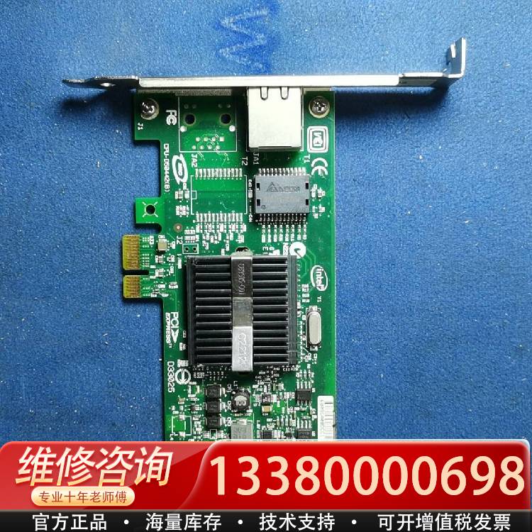 议价英特尔 EXPI9400PTG2P20 单口千兆网