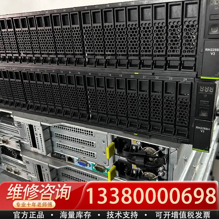 议价Huawei/ Huawei/ RH2288HV3服