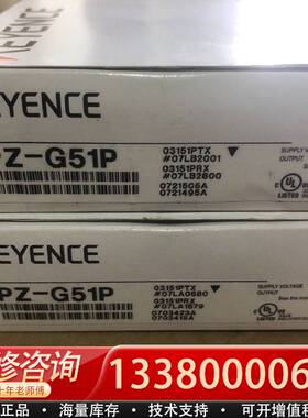 议价e光电开关PZ-G51P PZ-G51PR