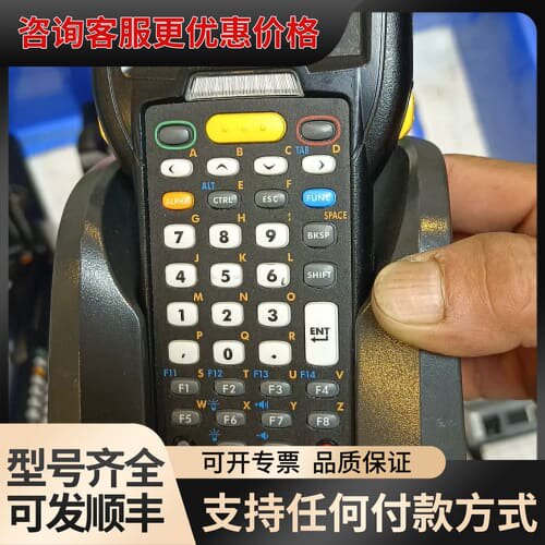 议价斑马Symbol MC32N0数据采集器，带底座，。可维修
