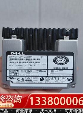 适配库存成色DELL 0MWGK7 960G SAS 12G