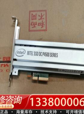 适配INTEL SSD DC P4500 4T固态硬盘