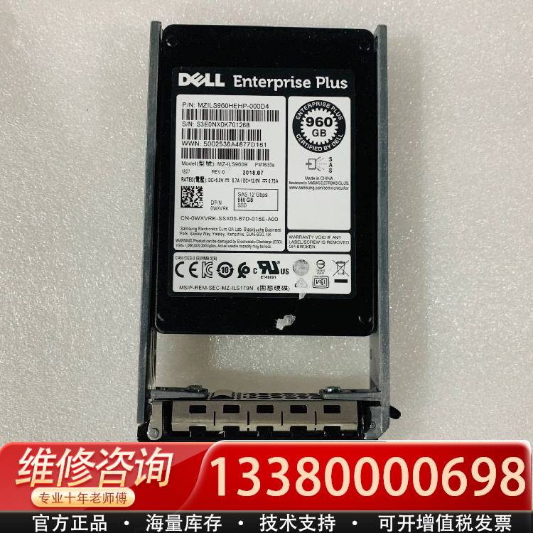 议价0WXVRK WXVRK DELL SC5020 SC702