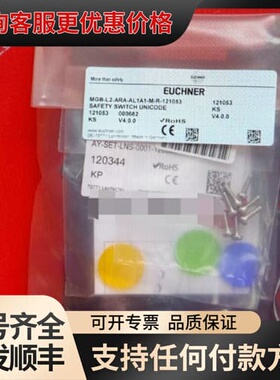 议价Euchner 121053 安士能安全开关用面板总成可维修