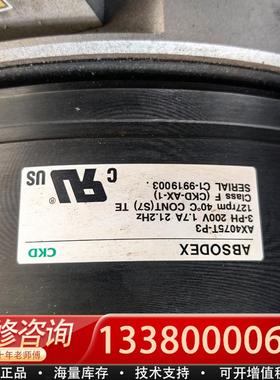 适配电机，AX4075TS-DM04-P3-U0，库存