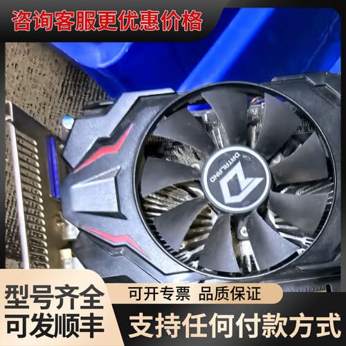 议价迪兰r7 350 2g可维修