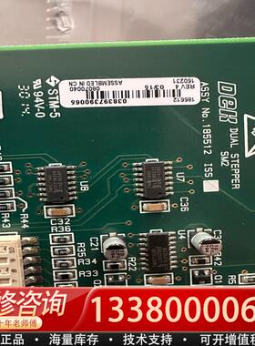 适配DEK印刷机马达驱动板185512板卡库存