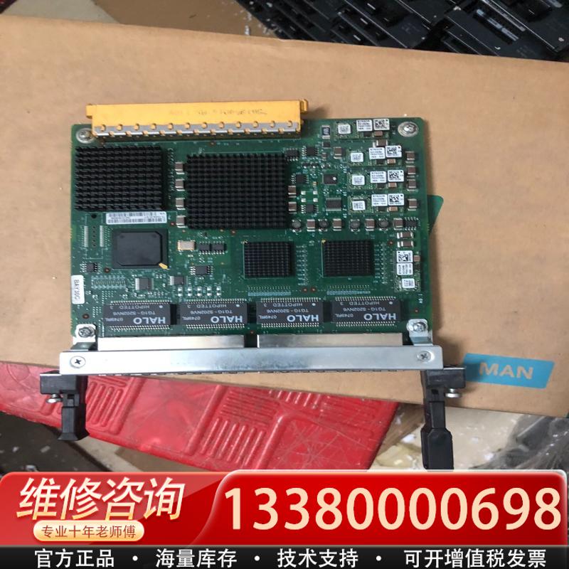适配SPA-8X1-TX-V2