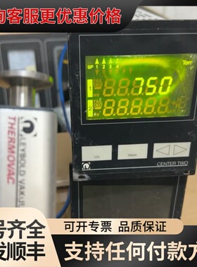 议价德国莱宝真空计 CENTER TWO230004，探头230可维修