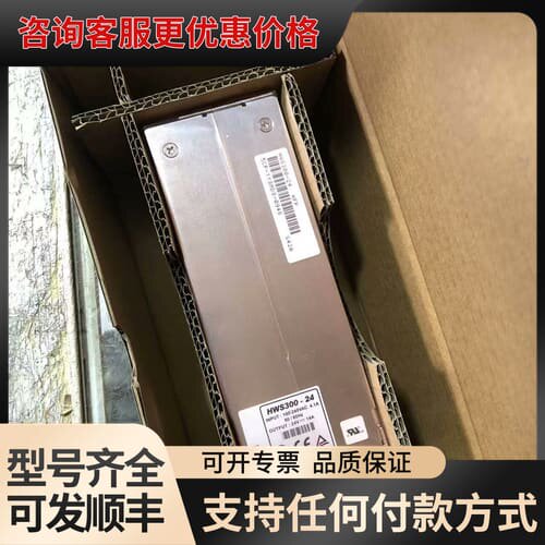 议价兰达 TDK-Lambda 开关电源 HWS300-24可维修
