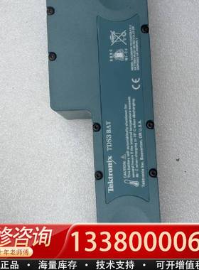 议价泰克示波器TDS3BAT锂电池