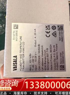 议价维萨拉温湿度传感器 HMW112D 1件