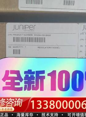议价MX204-HWBASE  juper带包装通用路由