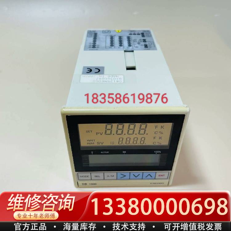 议价千野温控器DB125ME000 B1036C097实物图