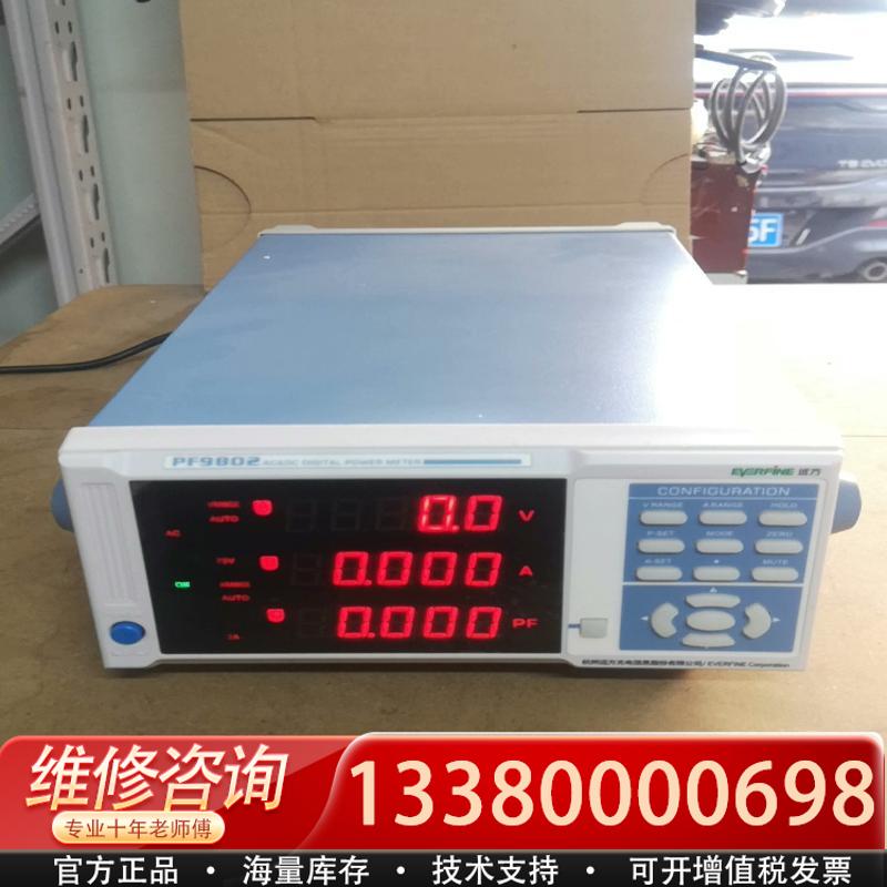 适配远方PF9802数字功率计PF9802交直流功率计300