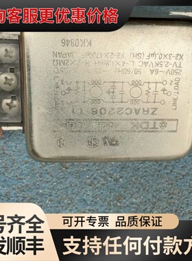 议价TDK ZRAC2206-11电源滤波器，，250V可维修