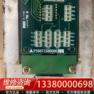 议价电梯外呼板P366715B000G06包好邮