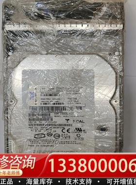 适配IBM 44X2451 44X2450 46C4481