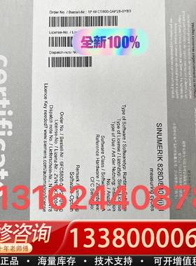 议价6FC5800-0AP58-0YB0，828D授权，全