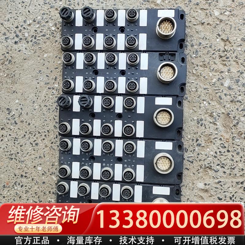 适配吉诺JB8M12-4P-T-R模块5个，测试用的，要的直